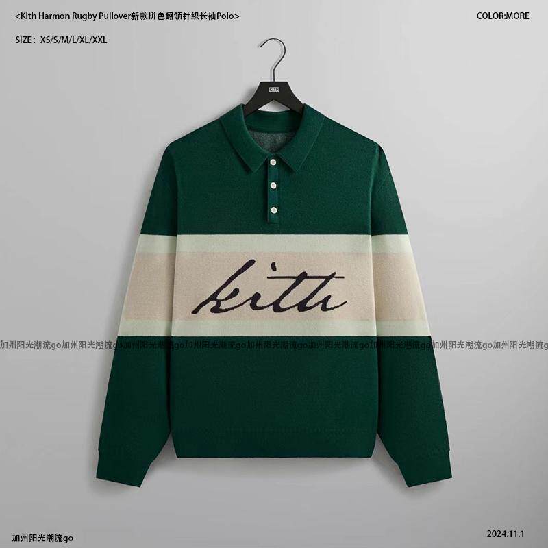 Kith Harmon Rugby Pullover新款拼色翻领针织长袖Polo男女潮牌