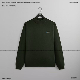 Kith for BMW Knit Long Sleeve Mock Neck宝马联名针织套头毛衣