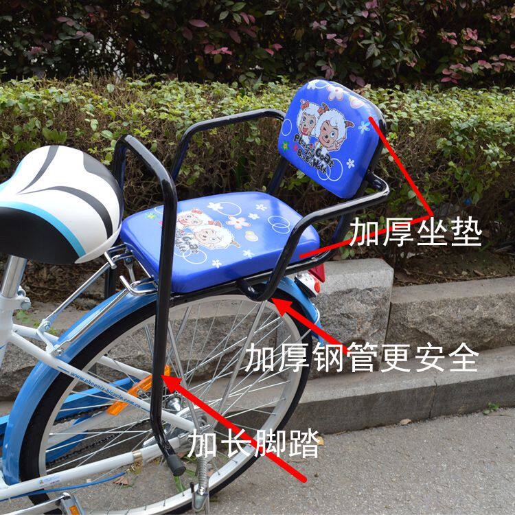 siège enfants pour vélo - Ref 2439340 Image 3