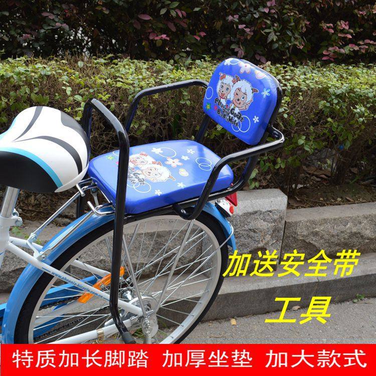 siège enfants pour vélo - Ref 2439340 Image 1