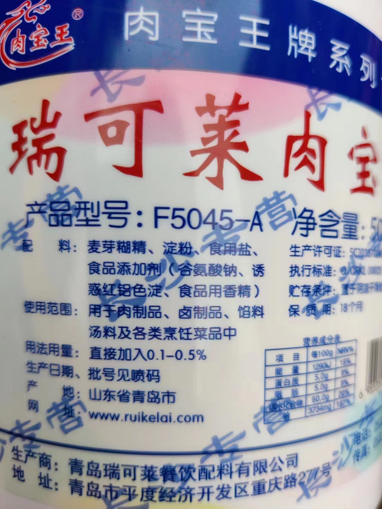 瑞可莱肉宝王用于肉制品,卤制品,馅料,汤料及各类烹饪菜品