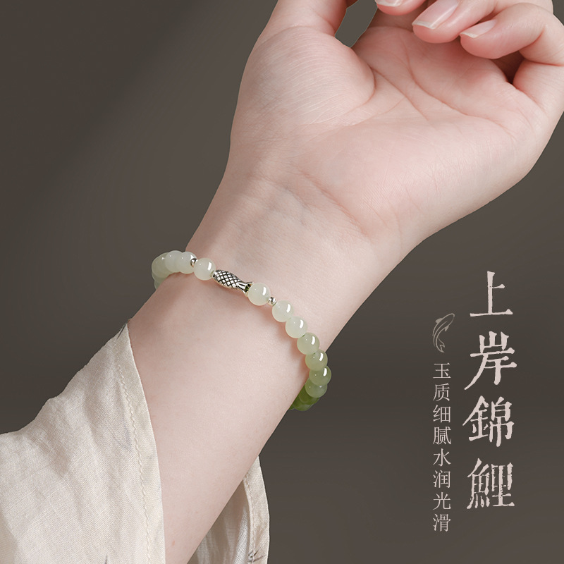 本命年好运锦鲤手链女2024年新款轻奢和田玉手串送女友