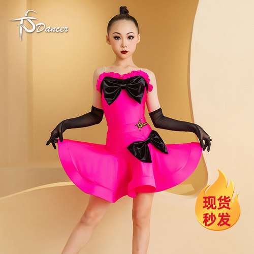 玫红赠手套拉丁舞服天生舞者