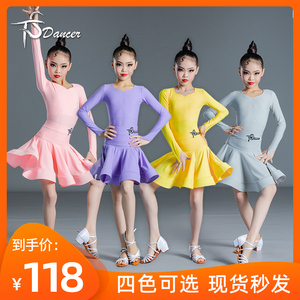 儿童拉丁舞服女童舞蹈练功服新款少儿拉丁舞比赛考级规定服大裙摆