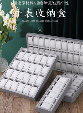 新款灰色手表柜台展示托盘手表展示架直播摆摊拍摄手表陈列道具