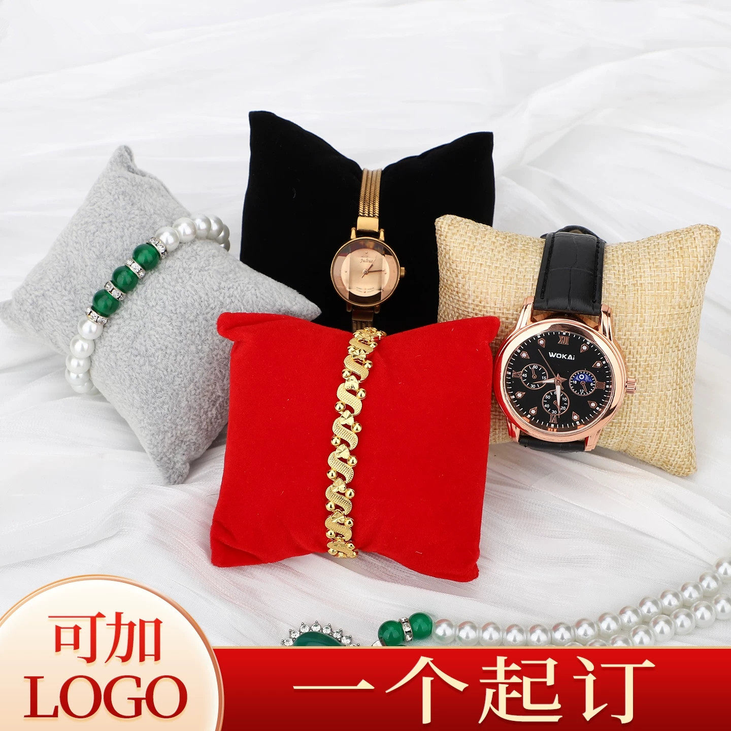 独立小枕头手表展示手链展示枕头8*9厘米手串水晶首饰展示收纳架,饰品/流行首饰/时尚饰品新,首饰展示架,淘宝优惠券,粉丝福利购,淘宝优惠卷