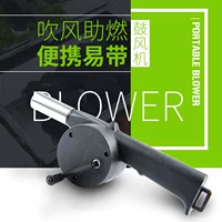 Инструмент для приготовления открытия зажигание