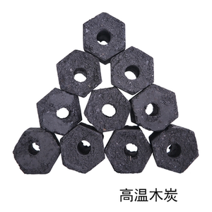 烤滋味烧烤竹炭碳炉环保木炭火锅无烟碳机制炭果木炭家用野炊取暖