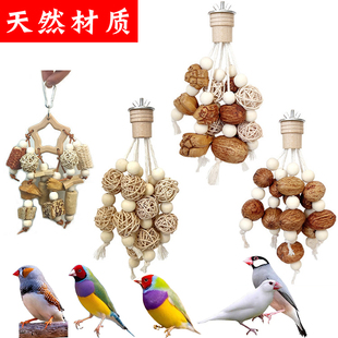 珍珠鸟七彩文鸟专用玩具解闷自嗨啃咬磨牙小鸟笼装饰挂件造景用品