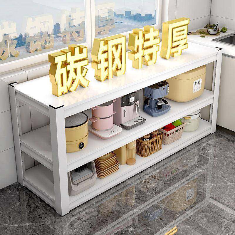 厨房置物架落地多层微波炉烤箱收纳架碗碟锅架家用橱柜货架储物架,厨房/烹饪用具,微波炉置物架,淘宝优惠券,粉丝福利购,淘宝优惠卷