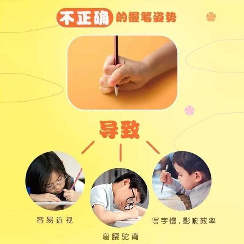 握笔器矫正器小学生幼儿园儿童初学者学写字纠正握姿握笔拿笔姿势