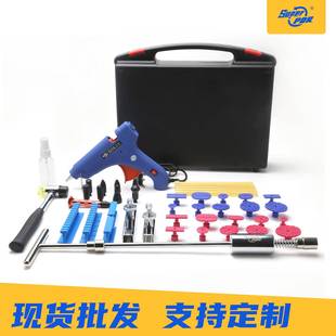 PDR新款便携式汽车凹陷修复工具套装免钣金不伤漆无痕手提工具箱