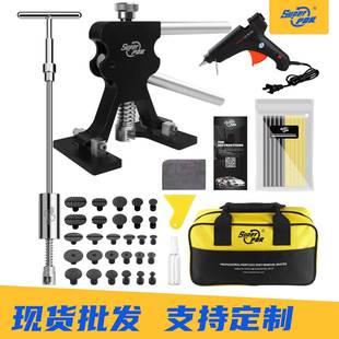 跨境爆品汽车凹坑修复PDR工具车身凹陷免钣金修复冰雹坑工具套装