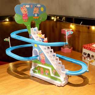 抖音小猪爬楼梯儿童玩具佩奇电动带滑梯轨道上楼梯滑梯佩琪滑滑梯