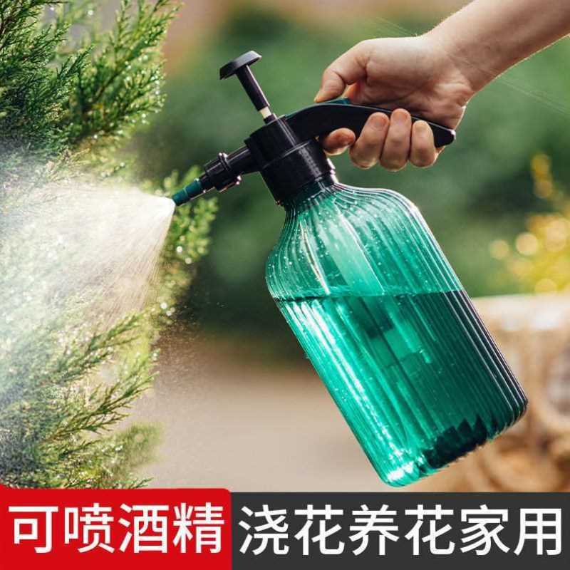 喷壶浇花神器洒水壶浇水气压式压力喷雾器家用大号园艺养花喷水壶