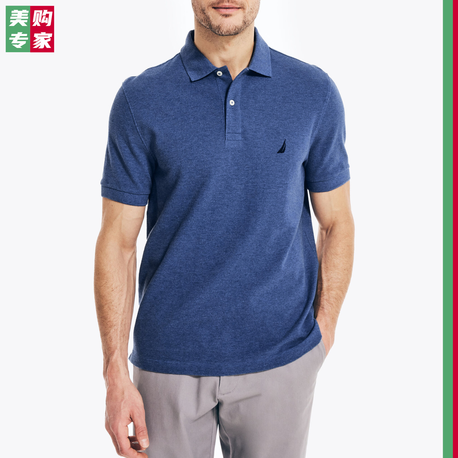 正品 nautica 诺帝卡帆船男装时尚休闲纯棉短袖polo衫class fit