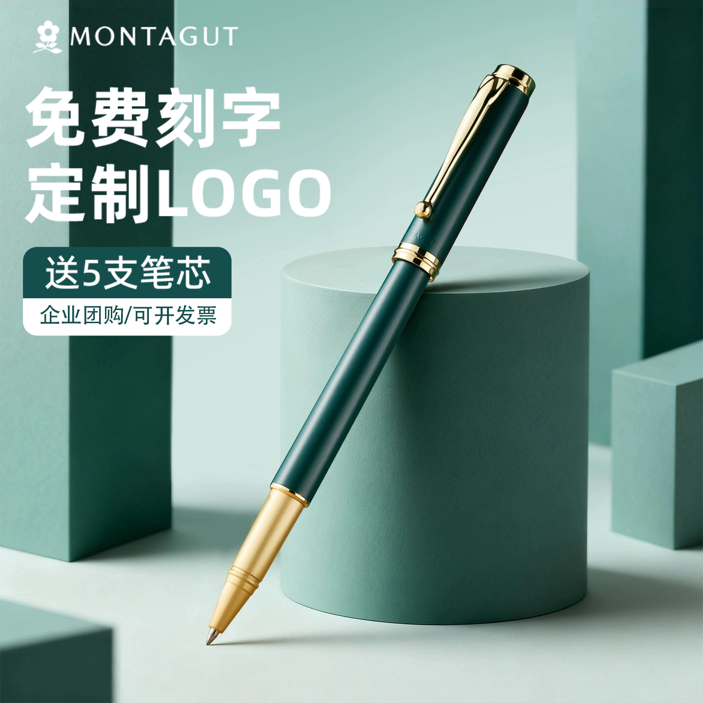 中性笔签字笔商务高档金属宝珠笔高端精致圆珠笔轻奢高颜值定制笔