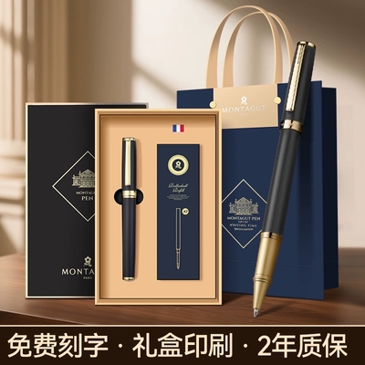 签字笔商务高档中性笔金属重手感宝珠笔碳素水笔礼盒礼品定制刻字