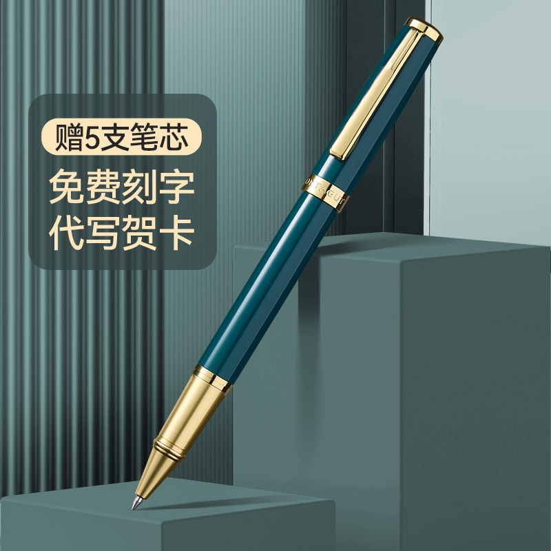 梦特娇高档商务金属宝珠笔男女士黑色中性水笔签名签单送礼品logo