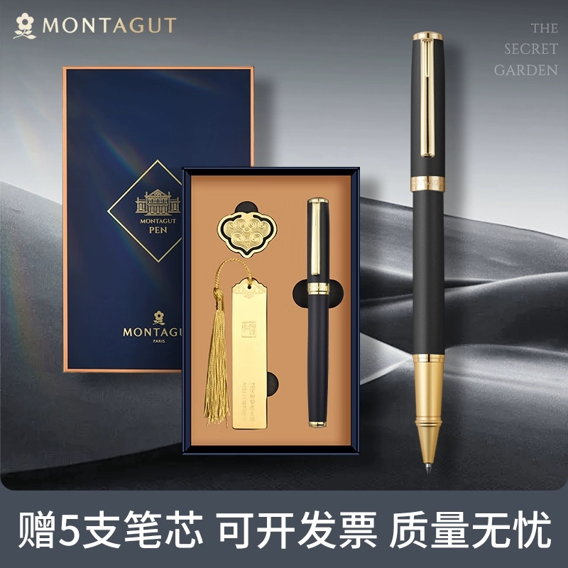 Montagut/梦特娇宝珠笔商务高档金属签字笔高档中性笔高端签单笔