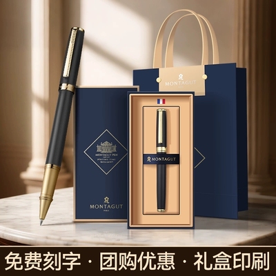 签字笔商务高档宝珠笔送人礼物中性笔送领导专用签名销售签单定制