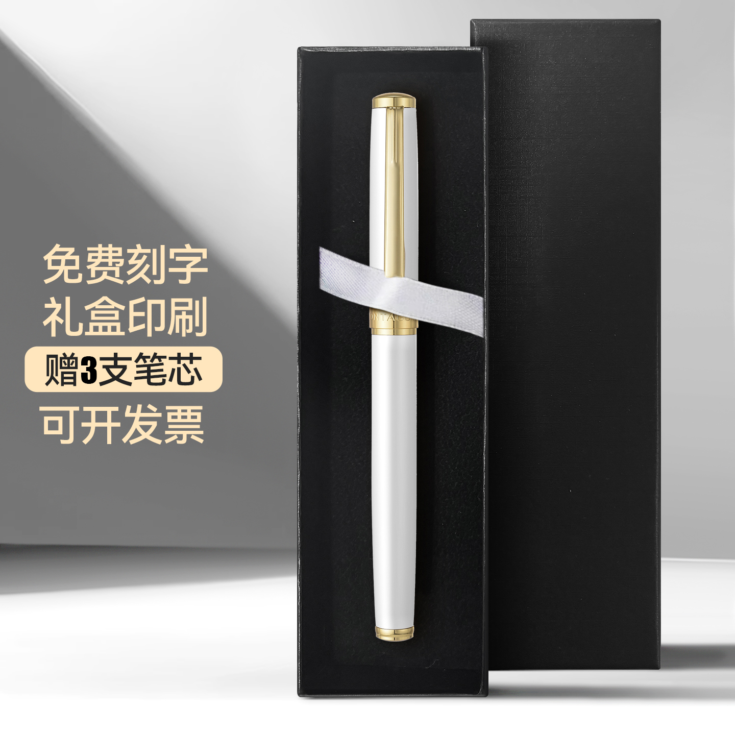 商务办公专用宝珠笔商务办公