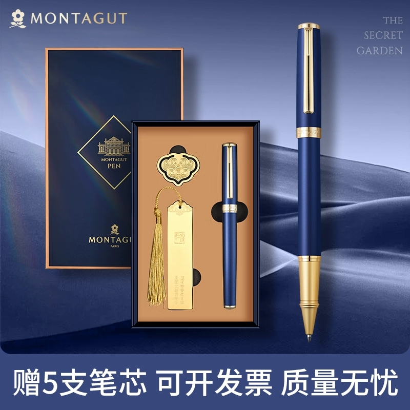 Montagut梦特娇签字笔男士女士签名签字碳素笔签单送礼私人定制笔