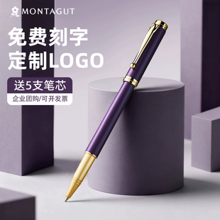 宝珠笔商务高档签字中性黑色碳素笔圆珠销售签单笔签约定制笔刻字