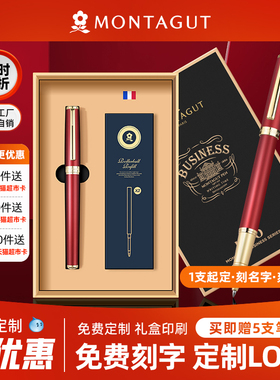 梦特娇签字笔金属中性笔商务高档男士办公签名签单宝珠笔定制刻字