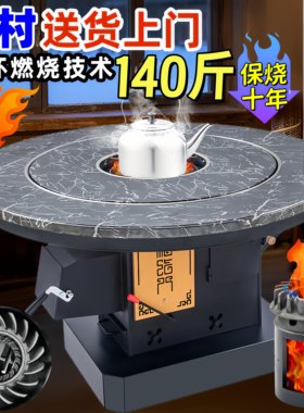 2026新款旺焱柴煤两用冬季农村家用柴火炉无烟烧柴煤气化炉烤火炉