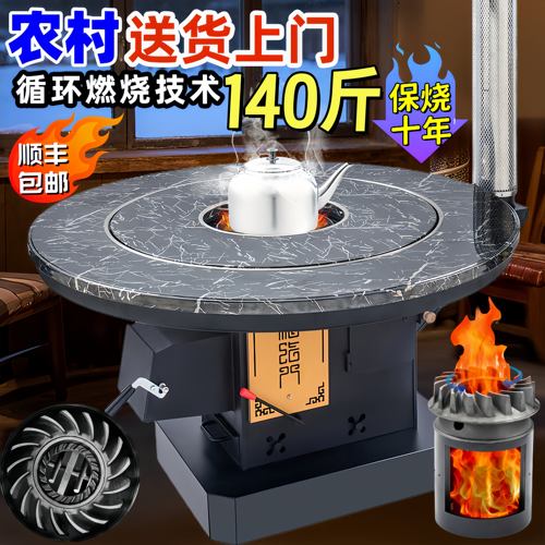 2026新款特厚室内柴煤两用气化炉