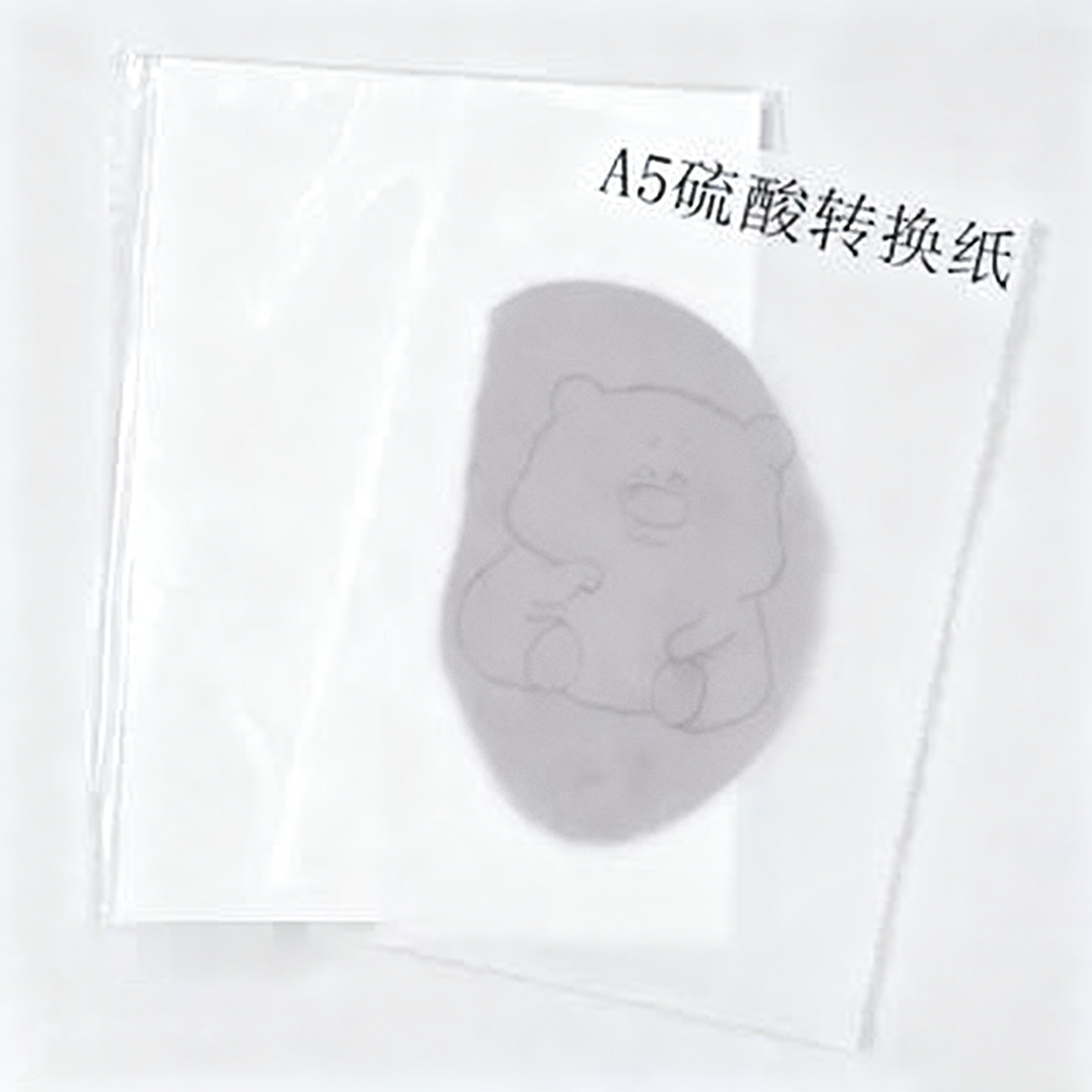 A5A4硫酸纸拷贝描图  翻糖饼干 文字糖牌转印纸半透明纸版