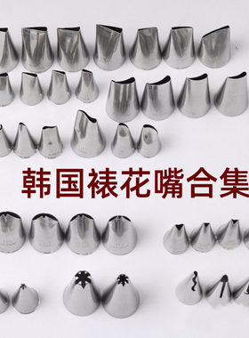 韩式裱花嘴复古蝴蝶结