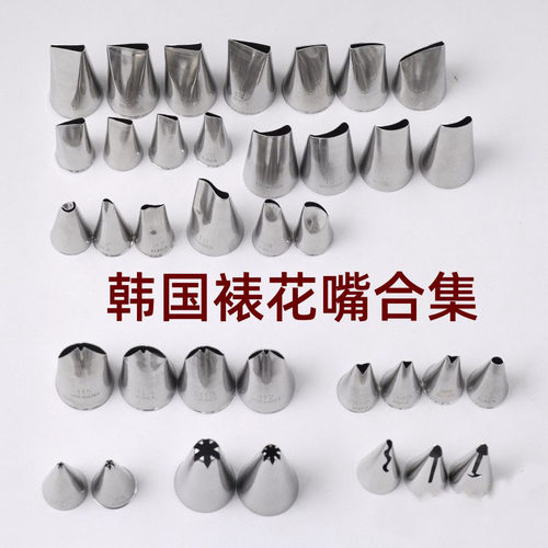 韩式裱花嘴复古蝴蝶结