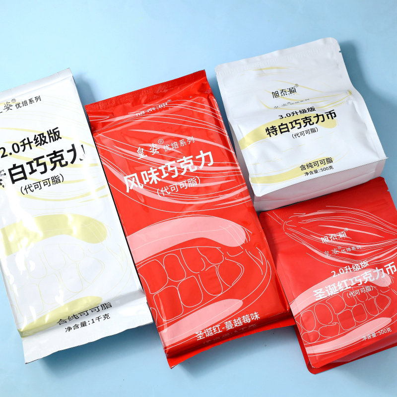 皇姿白巧克力圣诞红圣诞绿巧克力 红色巧克力砖块代可可脂原料1kg,粮油调味/速食/干货/烘焙,其它原料,淘宝优惠券,粉丝福利购,淘宝优惠卷