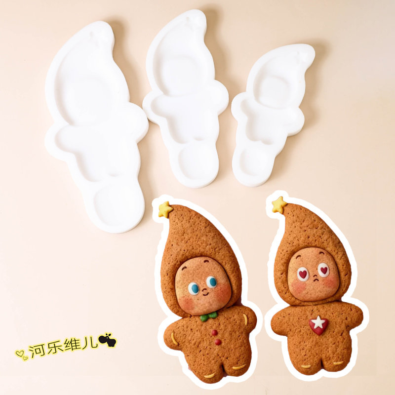 卡通圣诞立体饼干模具星人宝宝模具  饼干翻糖巧克力生日硅胶模具