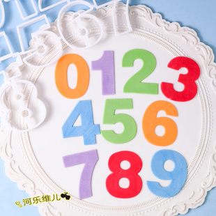 6.5cm大号正体数字切模  翻糖生日蛋糕印花压模具