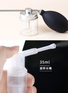 干粉喷壶塑料喷瓶粉末瓶