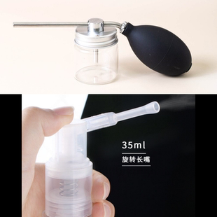 干粉喷壶 塑料 喷瓶喷壶色粉喷粉瓶 翻糖粉末喷粉瓶