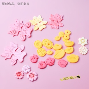 河乐维儿铜钱福袋元宝金鱼馒头切模 花馍馍面食翻糖厚切模具