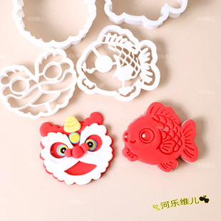 醒狮鱼年年有余切模  新年中国风馒头花饽饽翻糖蛋糕烘焙模具