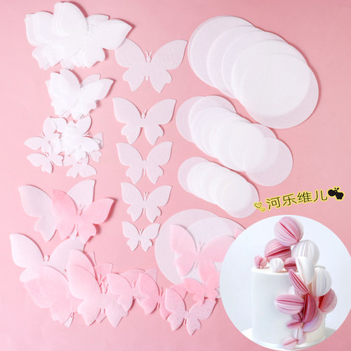 粉白色蝴蝶雪花雏菊糯米纸