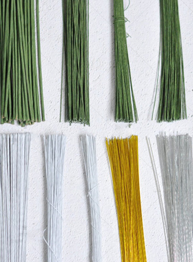 国产糖花铁丝 纸包铁丝18号22号24号26号28号30号100根一包