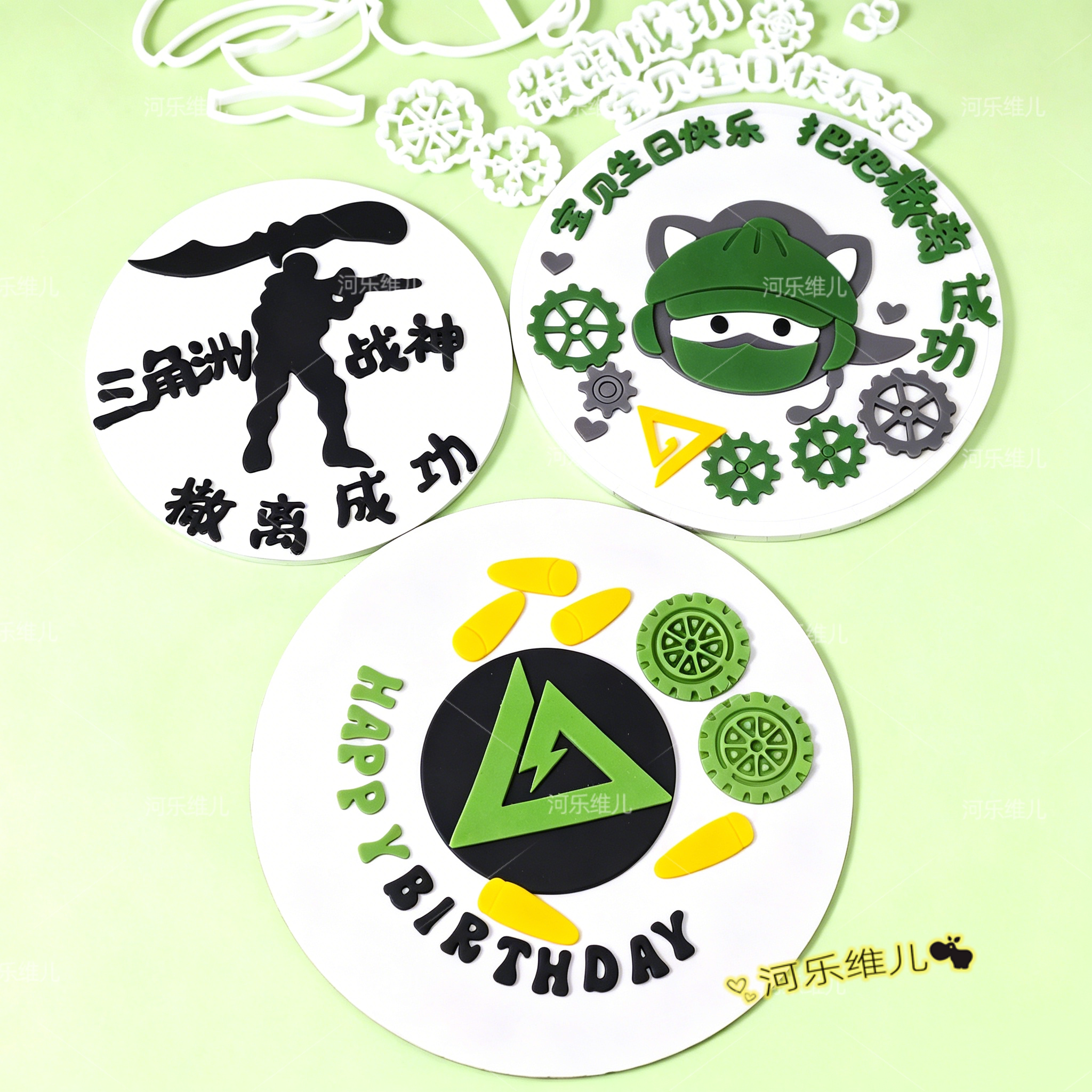 男生游戏三角洲翻糖切模 成功撤离战神印花压模具立体轮胎模具