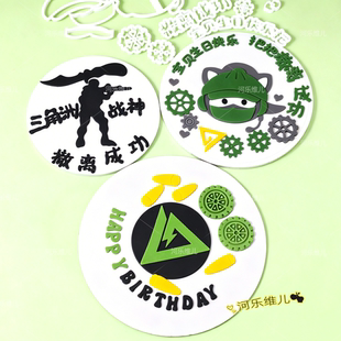 男生游戏三角洲翻糖切模 成功撤离战神印花压模具立体轮胎模具
