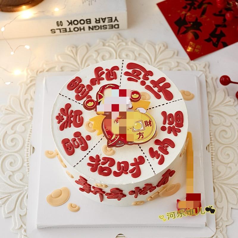翻糖压模新年网红转盘许愿蛋糕