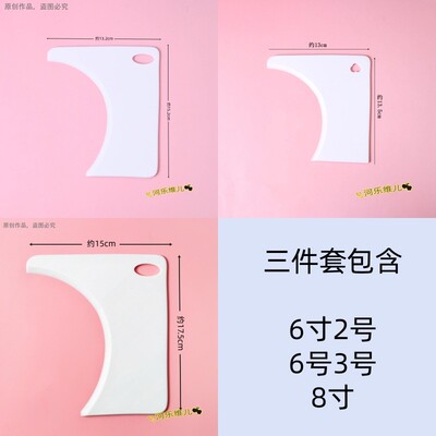 河乐维儿球型圆形抹面神器