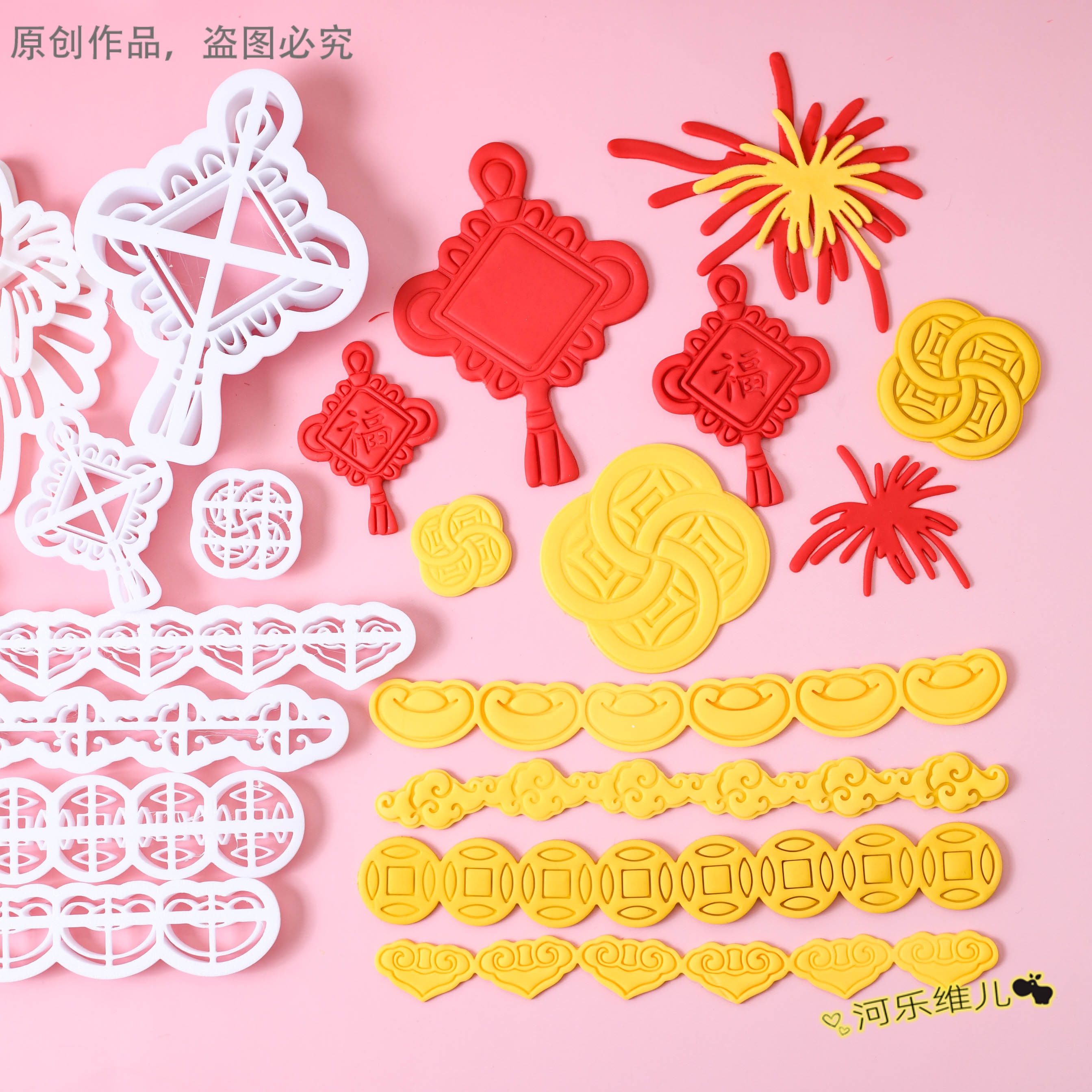 中式中国结如意元宝铜钱花饽