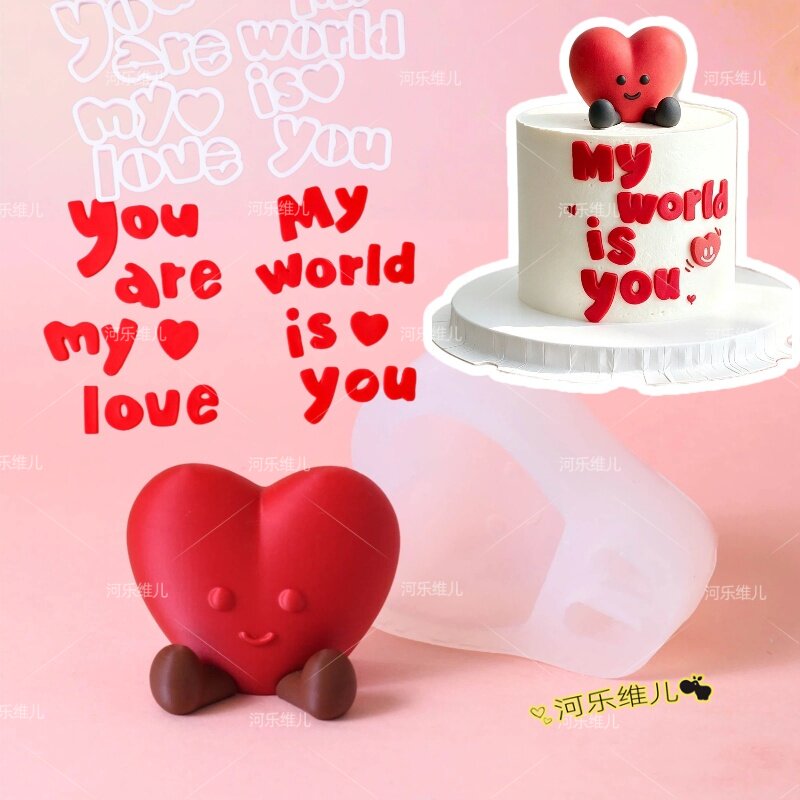 七夕情人节英文情话切模 I love you 爱心翻糖模具DIY字母压模