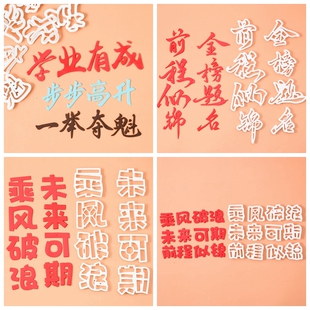 一举夺魁金榜题名乘风破浪心怀梦想 毕业季翻糖蛋糕切模具套装